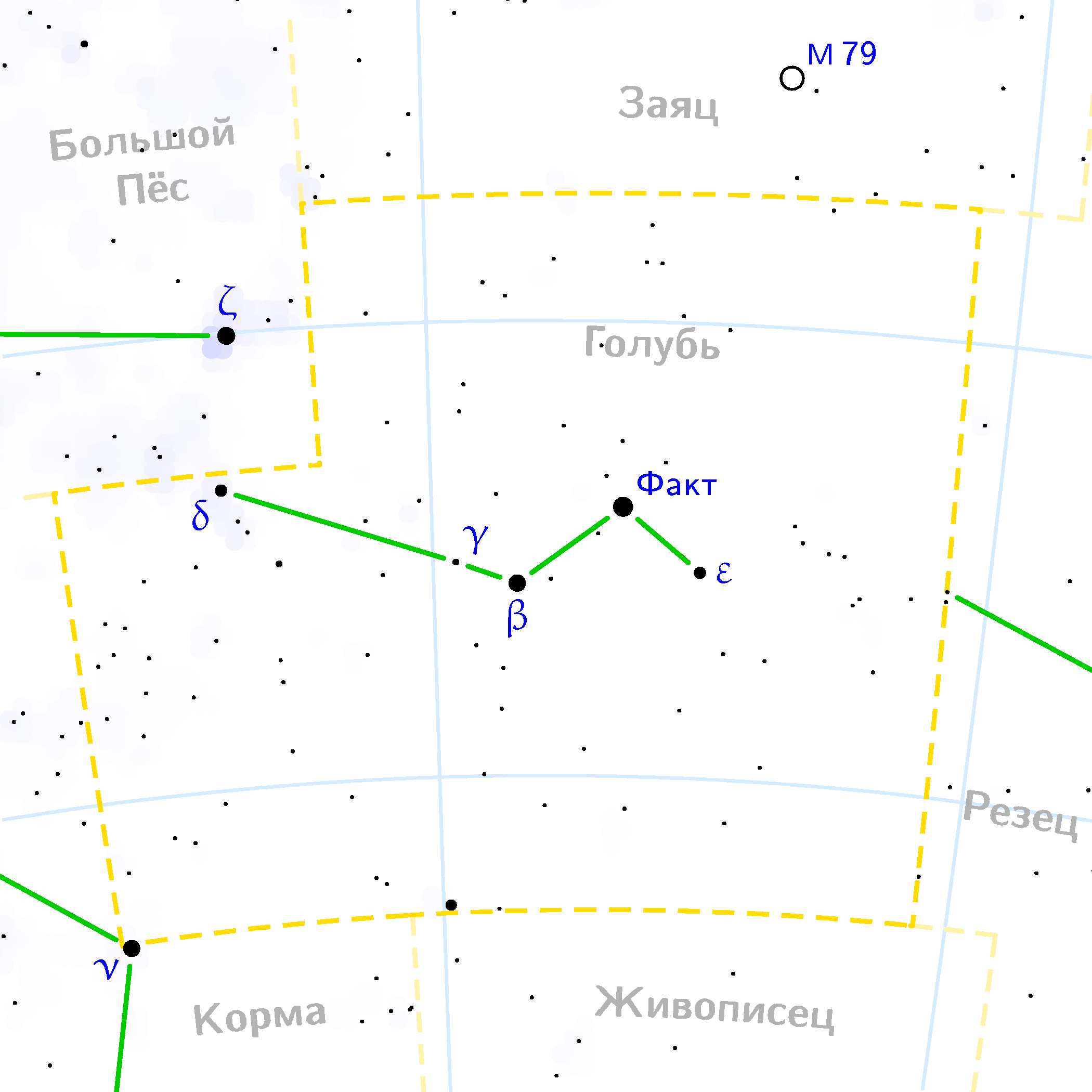 Голубь